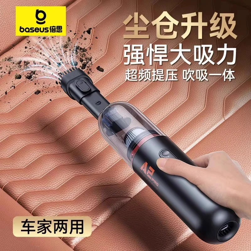 倍思车载吸尘器6000Pa无线手持式大吸力车家两用汽车小型迷你黑色