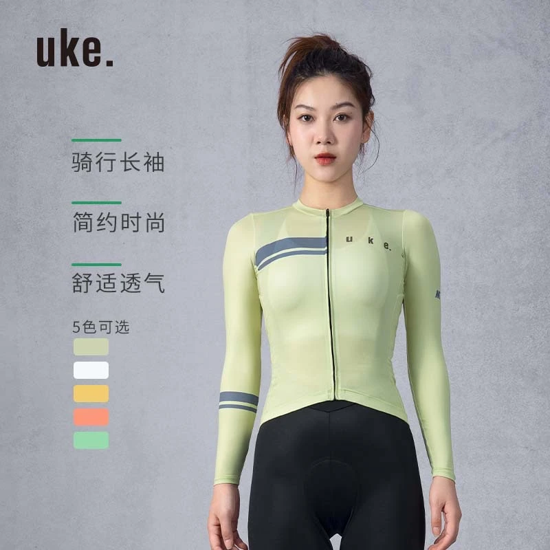 UKE骑行服新款女骑行服春夏自行车公路车骑行上衣专业防晒长袖