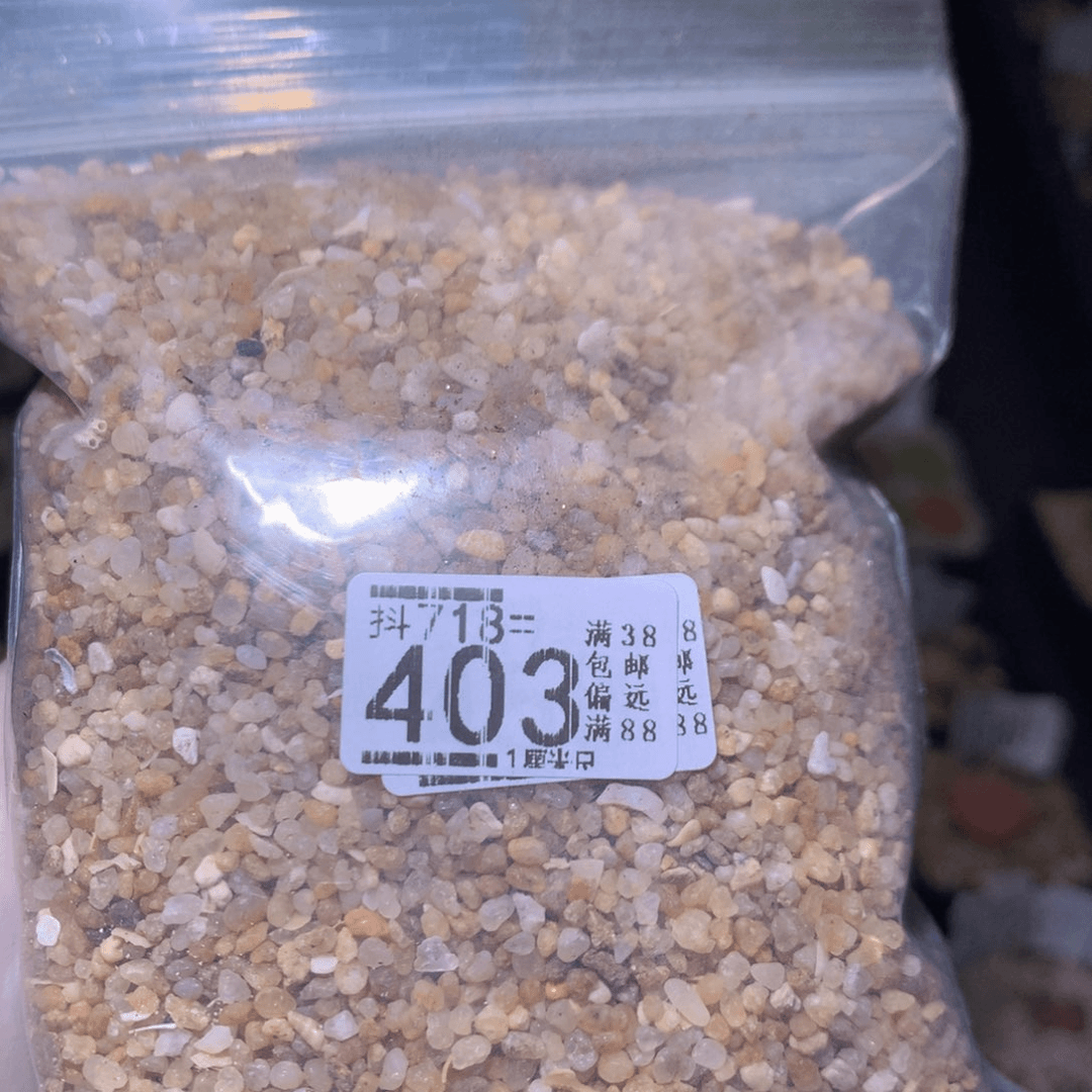 精品生石花718.403