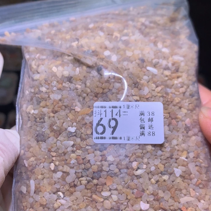 精品生石花114.69