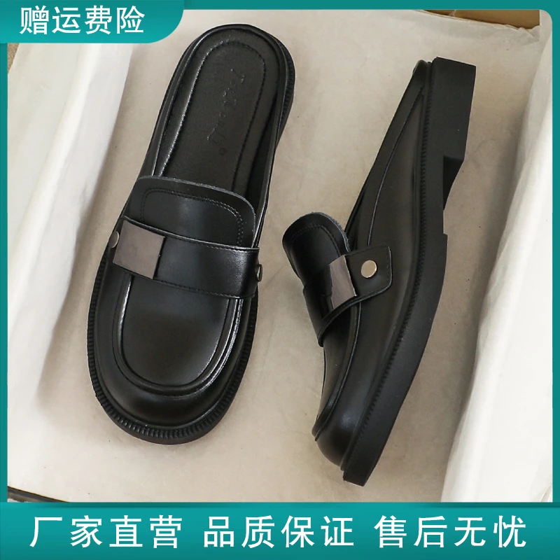 真皮半包头拖鞋女2025新款夏季外穿厚底大码41凉拖42平底软底凉鞋