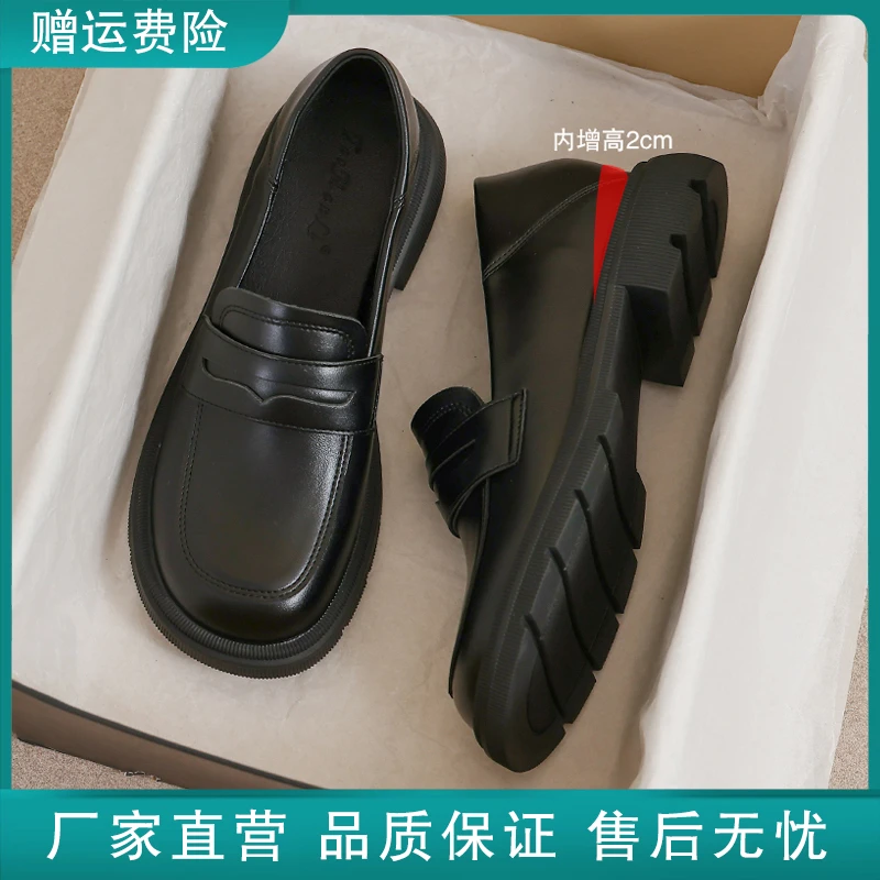 真皮内增高小皮鞋女2025新款春秋英伦风黑色厚底34码乐福平底鞋子