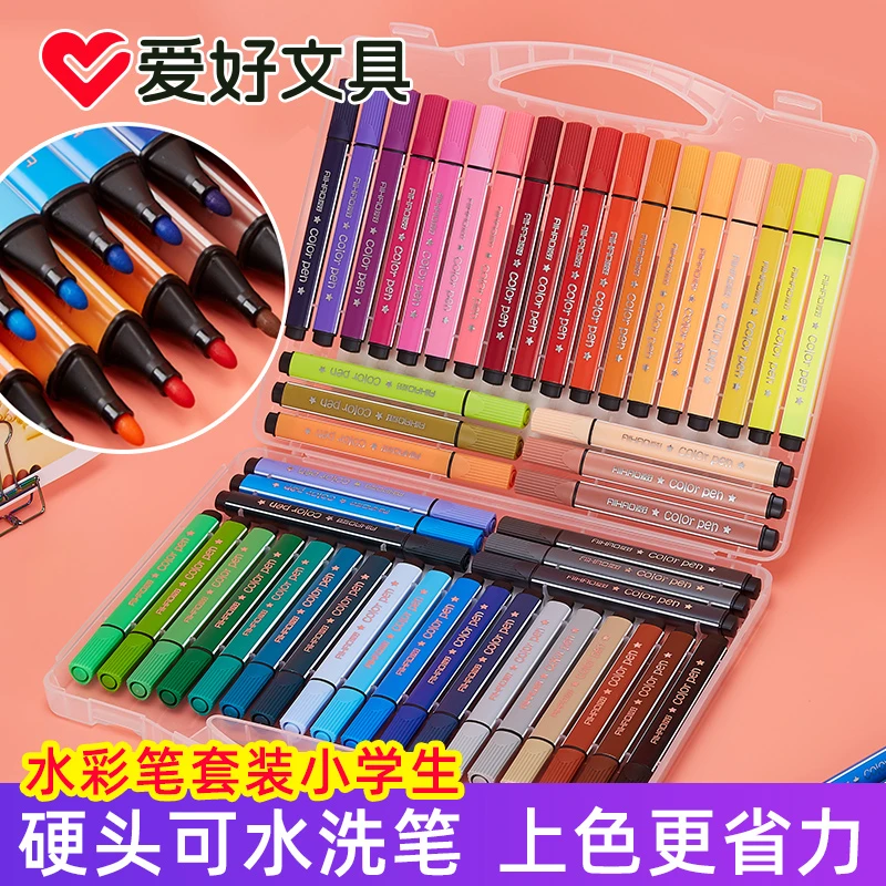 爱好1996水彩笔儿童安全可水洗绘画套装涂鸦涂色画水彩笔