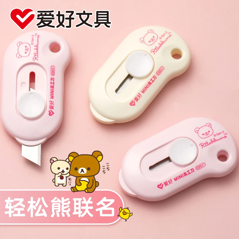 爱好6964mini便携式美工刀合集快递刀小型迷你小刀壁纸刀裁纸刀片
