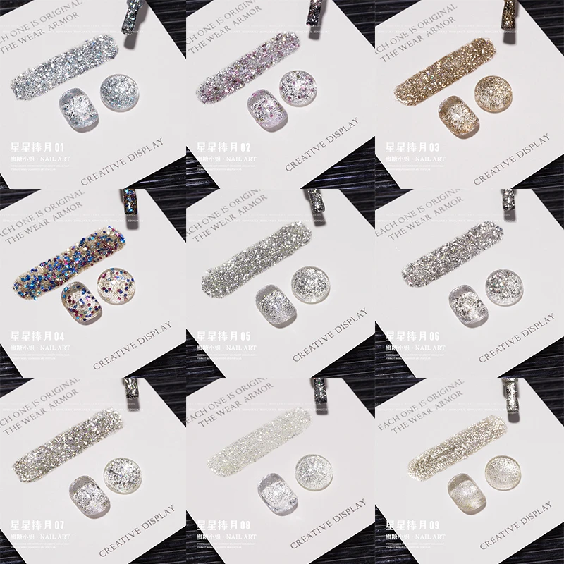 蜜糖美甲星星捧月爆闪铂金指甲油胶2025年新款流行显白爆闪甲油胶