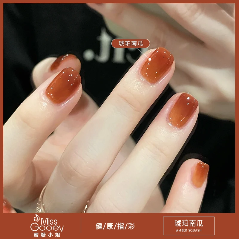 蜜糖小姐琥珀南瓜色指甲油胶2025年新款流行色显白美甲持久甲油胶