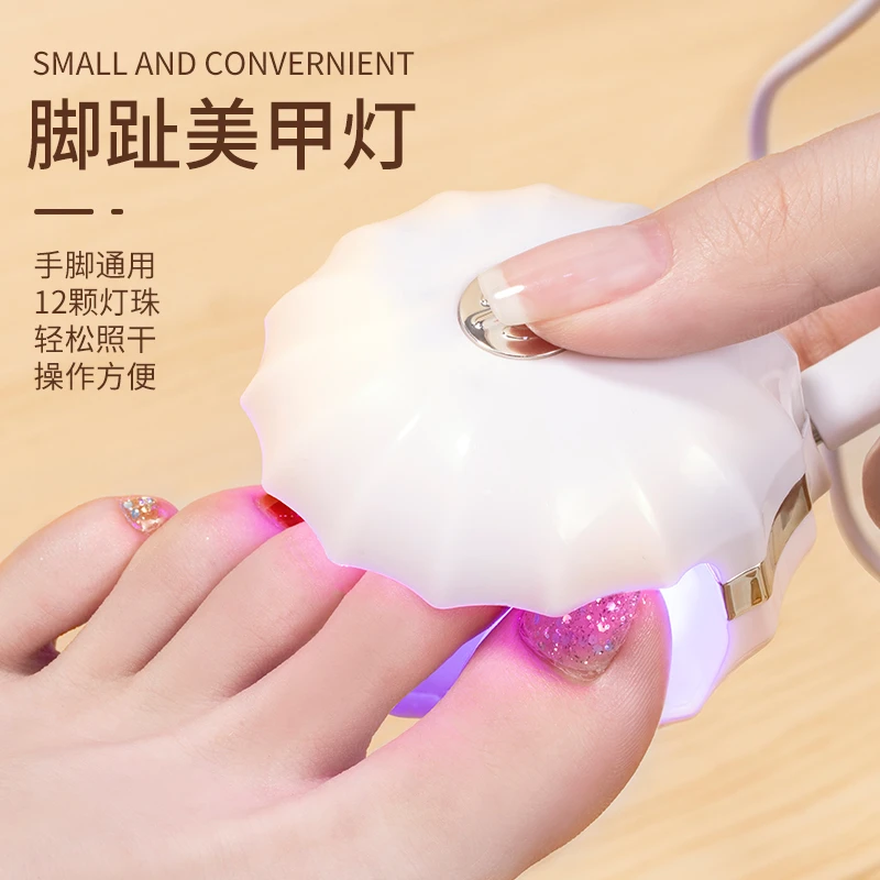 蜜糖美甲脚趾烤灯小型便携新款防黑红光迷你烤灯光疗机手脚通用