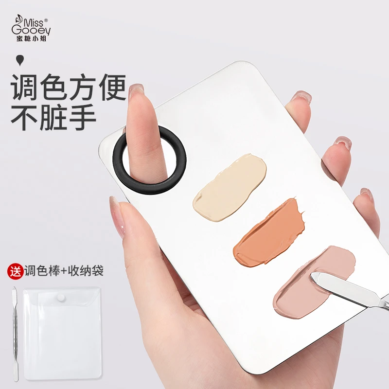 指甲油胶调色板化妆调色盘美甲师专用美甲不锈钢戒指美甲调色工具