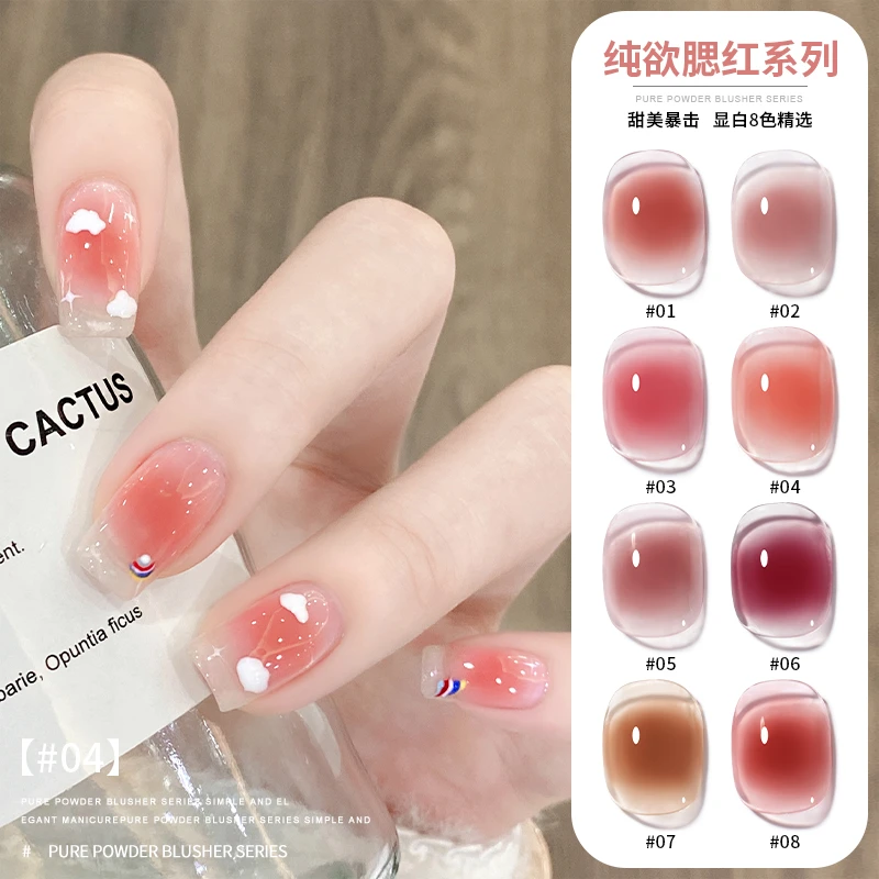 美甲纯欲腮红指甲油胶美甲款式推荐2025爆款美甲流行显白冰透裸色