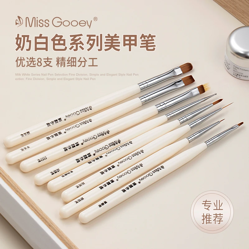 蜜糖平头奶白色美甲笔套刷戳戳笔极细彩绘拉线笔渐变晕染画花工具