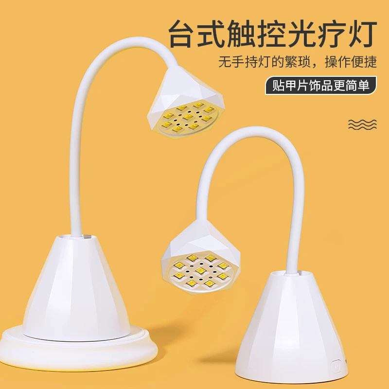 蜜糖美甲莲花美甲光疗灯解放双手美甲烤甲小型便携速干烤灯美甲灯