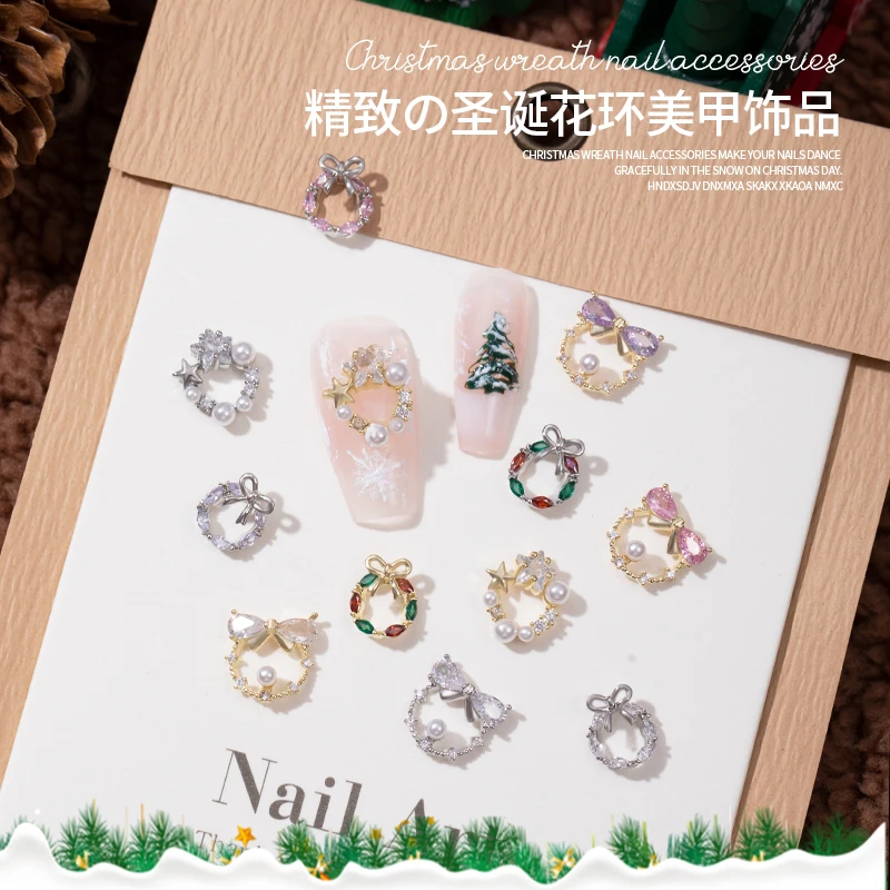 美甲饰品圣诞花环2024新款秋冬珍珠花篮蝴蝶结爱心小配件指甲装饰