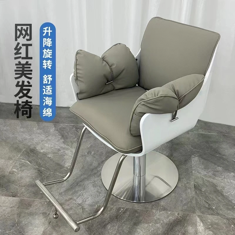 高端网红美发店椅子发廊专用理发店现代轻奢剪发染烫旋转美容座椅