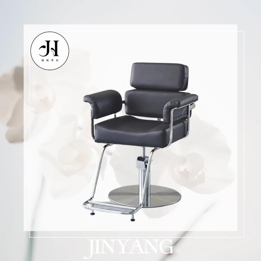 厂家直销包邮到家美发店简约现代椅发廊专用染烫网红升降剪发椅