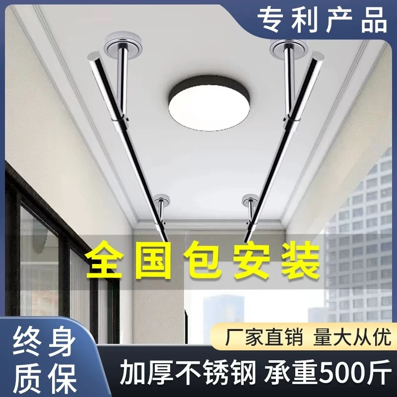 包安装阳台顶装304不锈钢固定式晾衣架加粗加厚不锈钢晾衣架