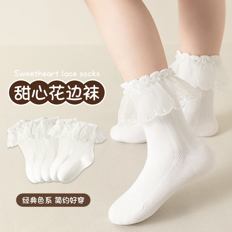 虫虫说儿童袜子秋季新款女童韩版花边袜蕾丝公主花边中筒袜A097