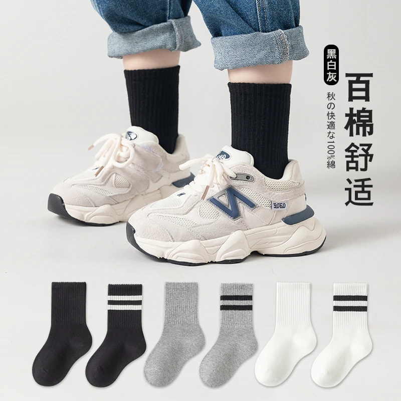 虫虫说儿童袜子纯色透气极致纱基础百搭男女童学生双杠中筒袜Y001