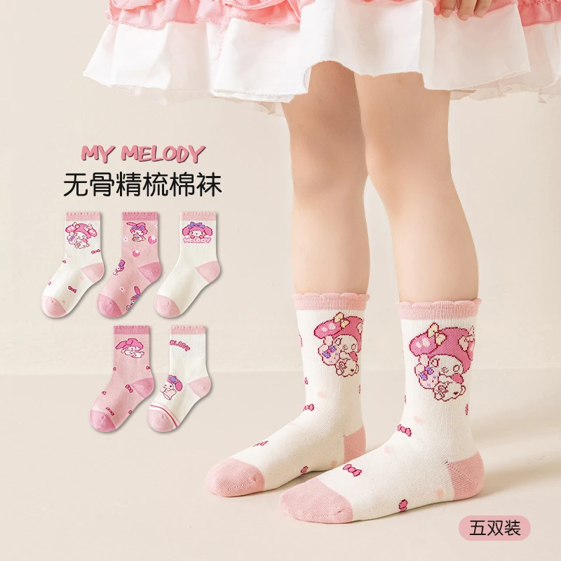 虫虫说儿童袜子春秋季薄款袜男女童彩虹笑脸网眼透气袜中筒袜A255