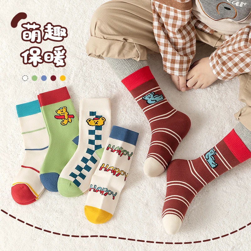虫虫说儿童袜子春季新款运动男童袜子卡通小熊百搭中筒袜潮袜A032