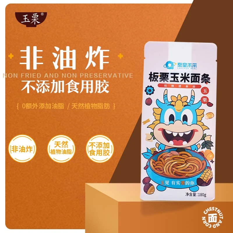 【粗粮细作】板栗玉米杂粮面条丨非油炸