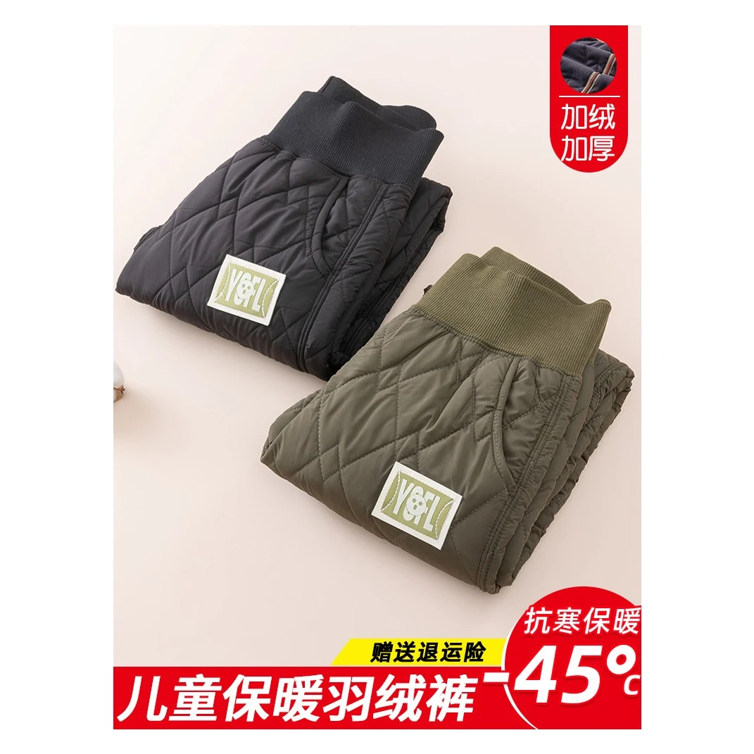 儿童秋冬保暖裤内穿打底长裤加绒加厚校服神器男女童宝宝过冬棉裤