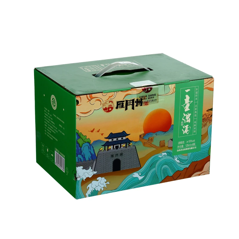 雁门州【代州黄酒】一壶浊酒非遗古法纯粮酿造传统黄酒125ml*6礼盒