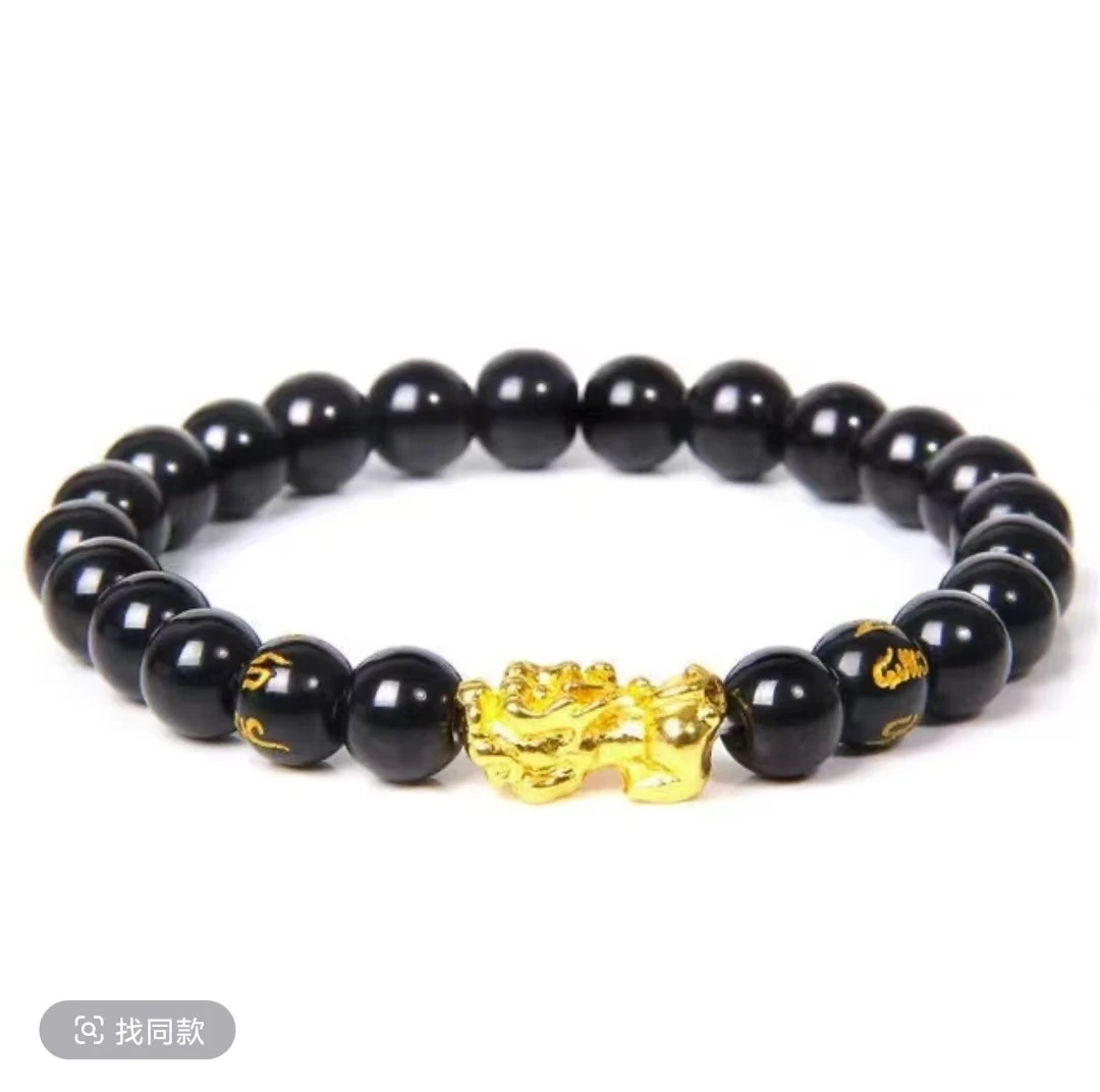 （仁慧补贴 ）精美气质款1个精美饰品黑串