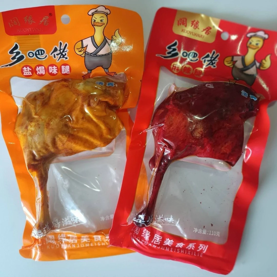清真10包110克阔缘居鸭腿乡巴佬风味开袋即食工厂直销休闲零食