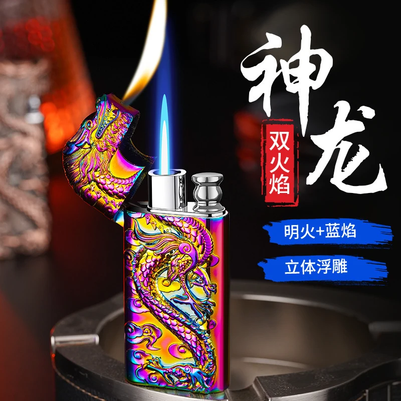 【金属立体浮雕神龙双火】恶龙国潮个性送男朋友老公高档网红高颜值