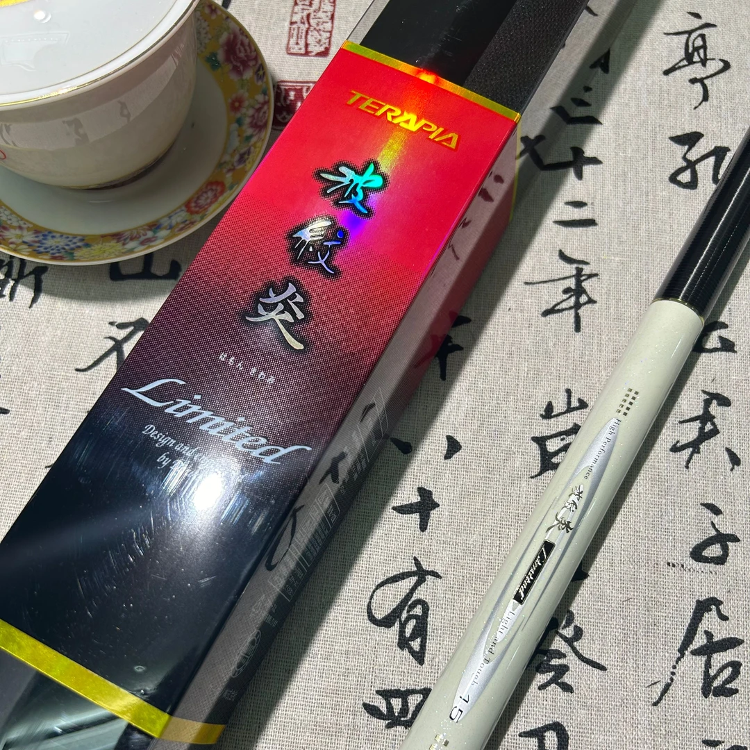 二代波纹炎 鱼竿超轻超硬综合竿休闲感