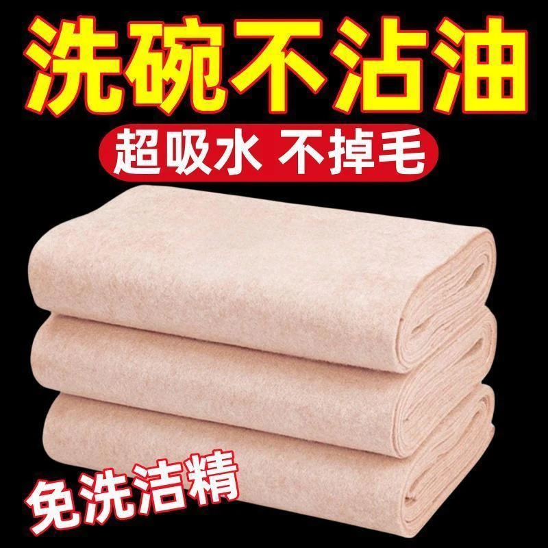 【8.8元20条】丝瓜抹布家用清洗吸水耐磨去油去污耐用不沾油洗碗布