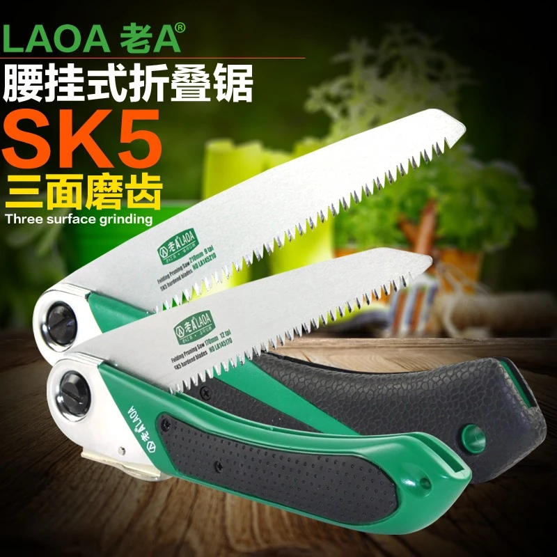 老A耐用SK5折叠锯手锯园林锯 手工锯 腰锯木工快速切割锯迷你锯