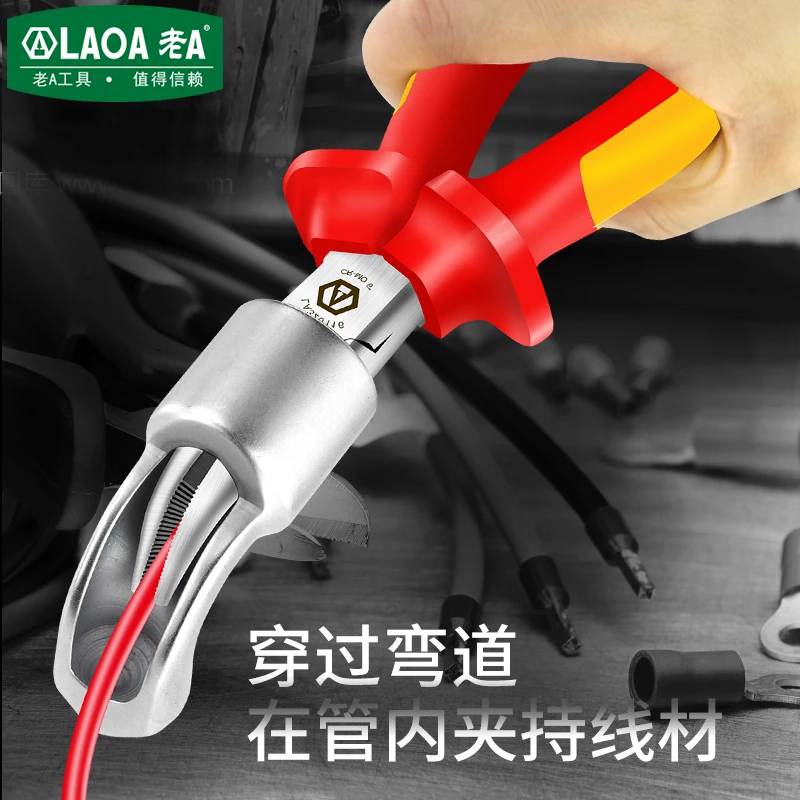 老A专业绝缘弯嘴 VDE德国认证电工钳耐高压1000V台湾原产工具