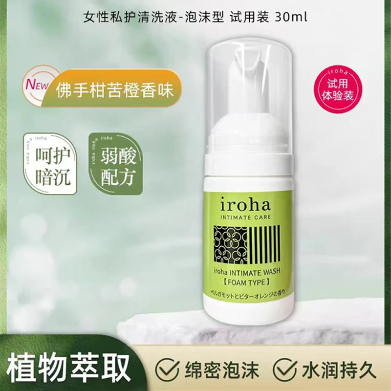 IROHA 女士私处泡沫清洗慕斯30ml护理清新抑菌便携式温和