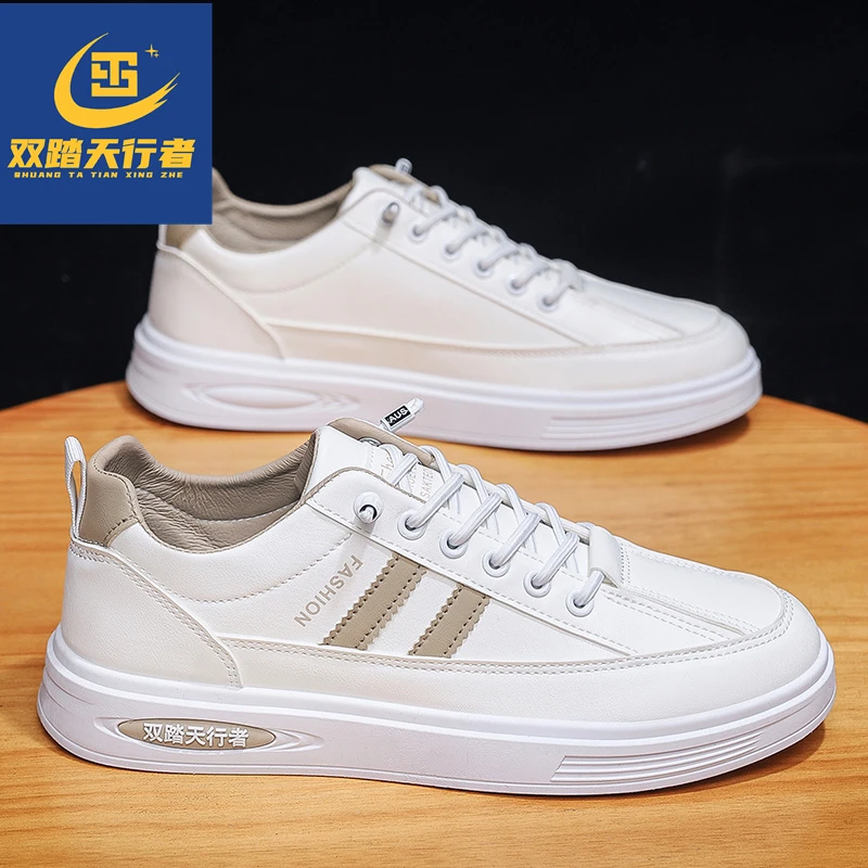 秋季男鞋透气2024新款男士百搭运动工作上班休闲小白板鞋RM6810