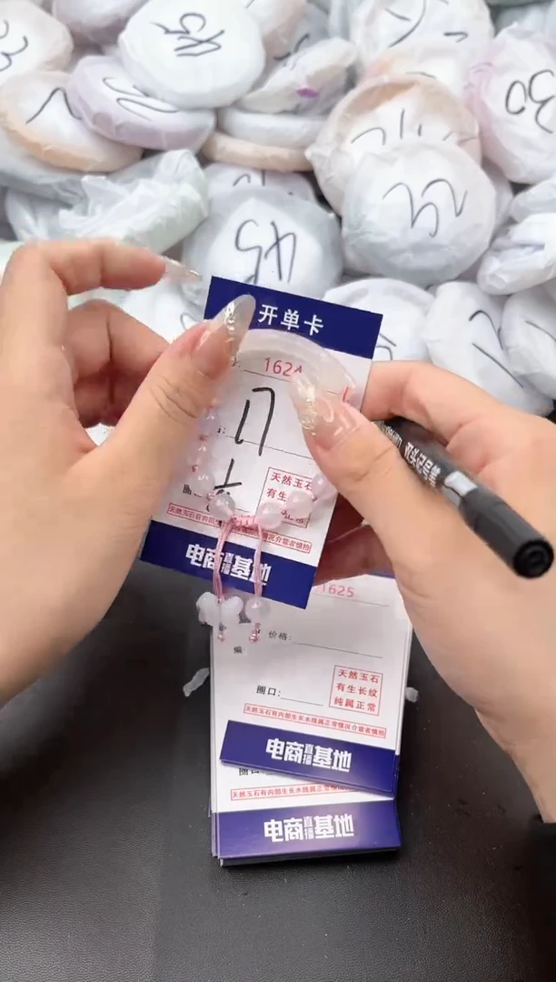 【闪购商品】玛瑙/玉髓手镯未镶嵌1624a