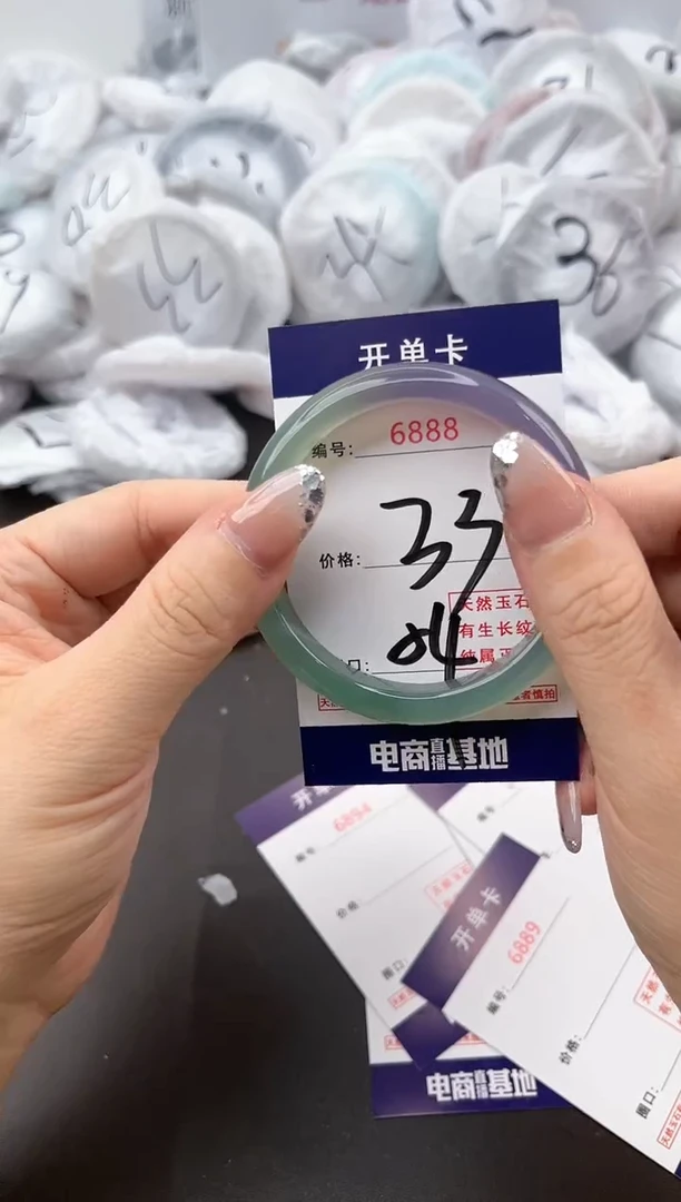 【闪购商品】玛瑙/玉髓手镯未镶嵌6888