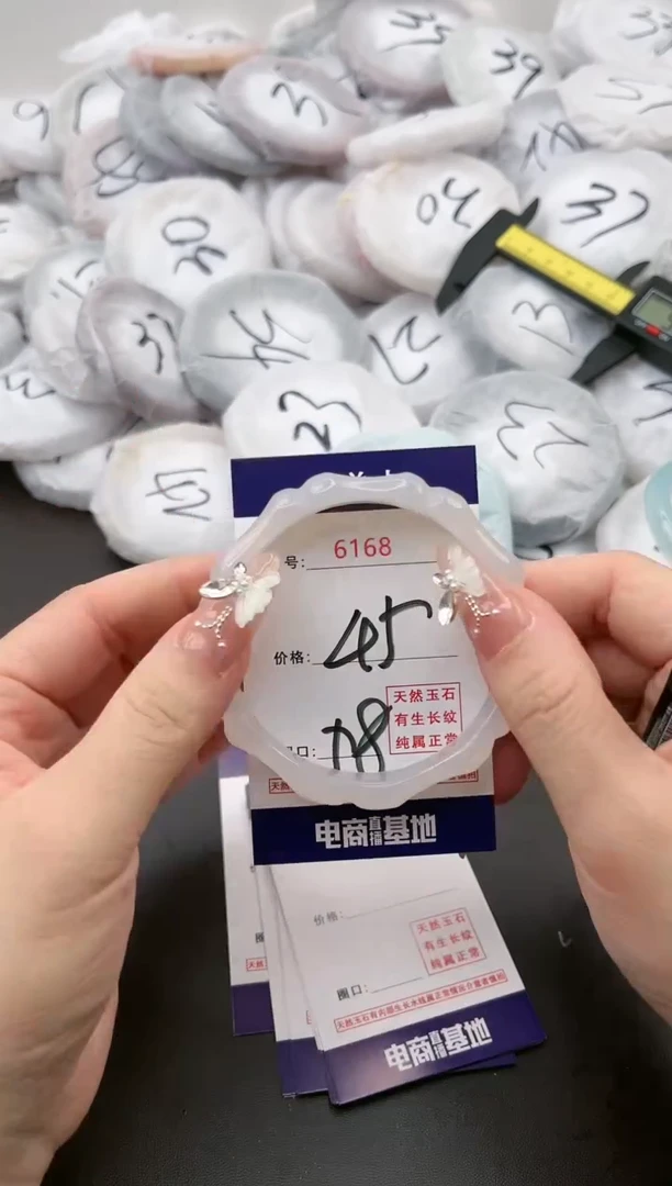 【闪购商品】玛瑙/玉髓手镯未镶嵌6168a