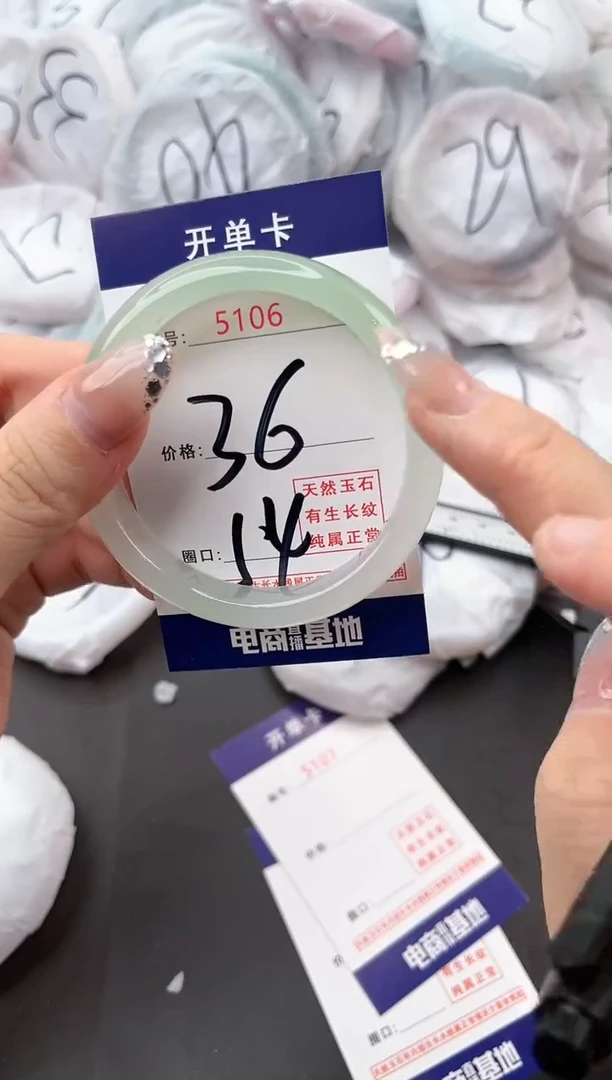 【闪购商品】玛瑙/玉髓手镯合金5106a