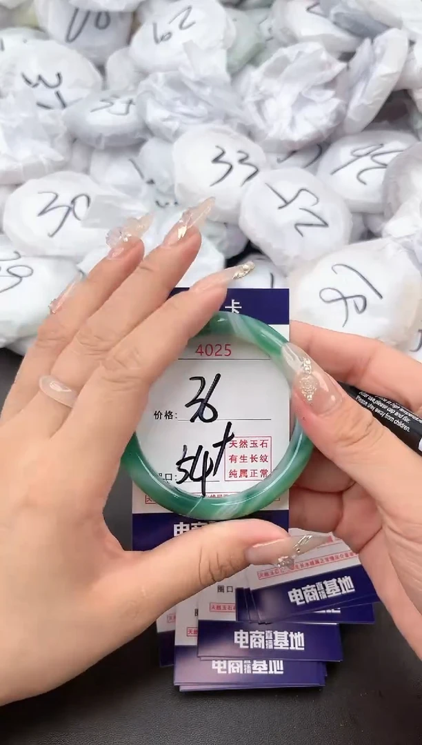 【闪购商品】玛瑙/玉髓手镯未镶嵌4025a