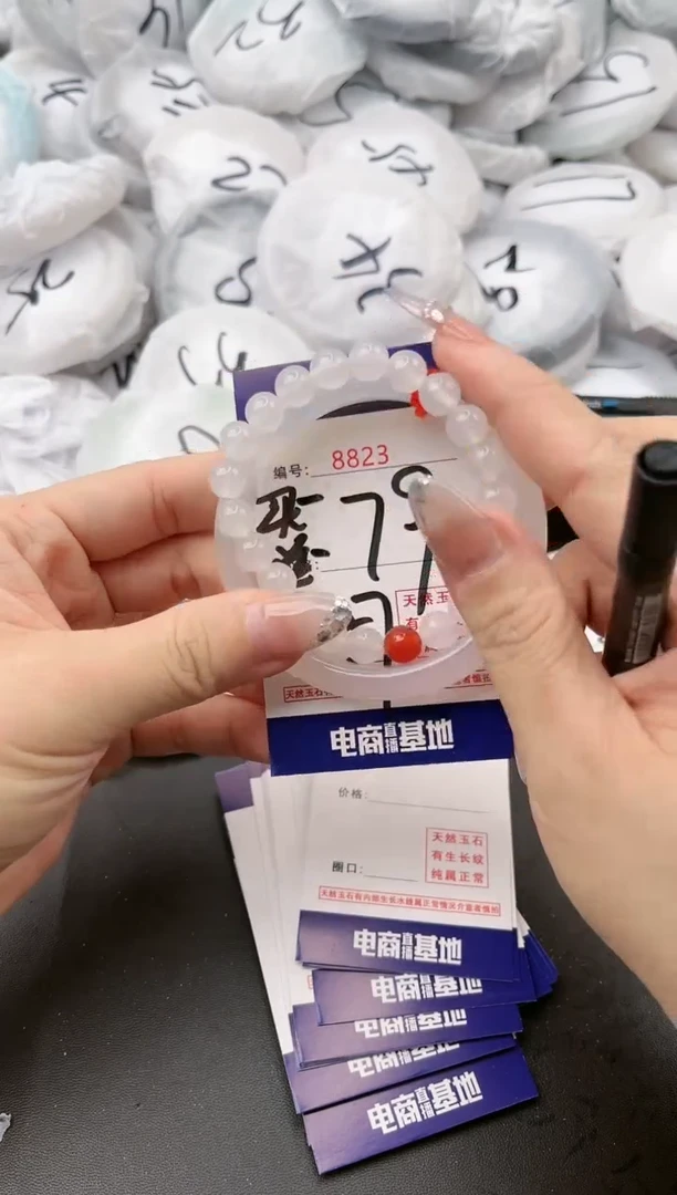 【闪购商品】玛瑙/玉髓手镯未镶嵌8823买一送一