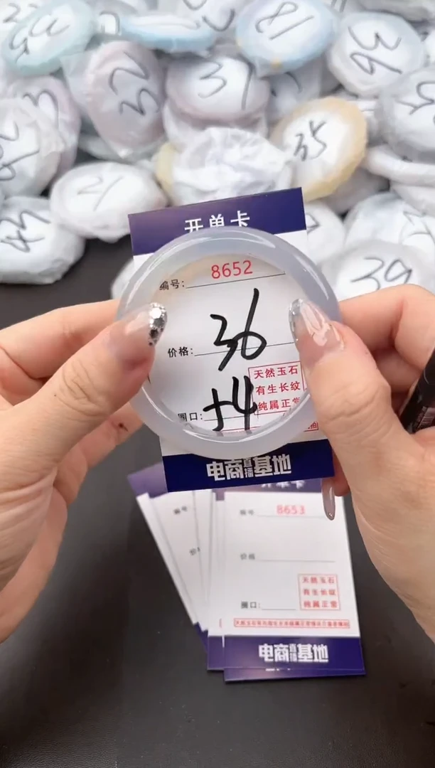 【闪购商品】玛瑙/玉髓手镯未镶嵌8652a