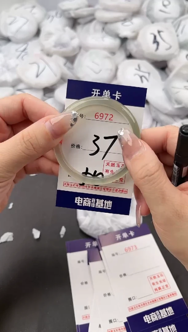 【闪购商品】玛瑙/玉髓手镯未镶嵌6972a
