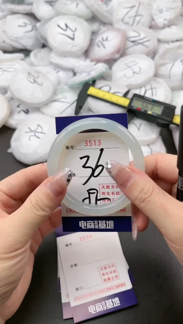 【闪购商品】玛瑙/玉髓手镯未镶嵌3513a