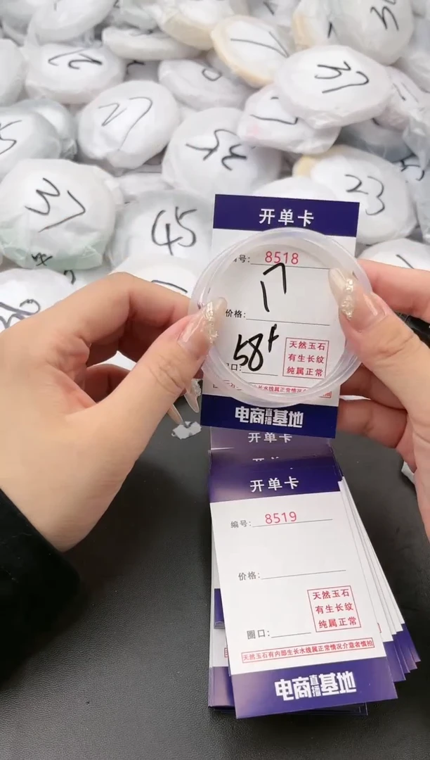 【闪购商品】玛瑙/玉髓手镯未镶嵌8518a