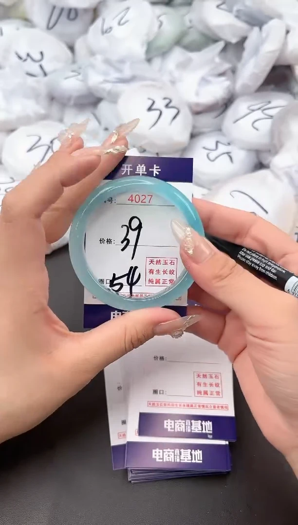【闪购商品】玛瑙/玉髓手镯未镶嵌4027a