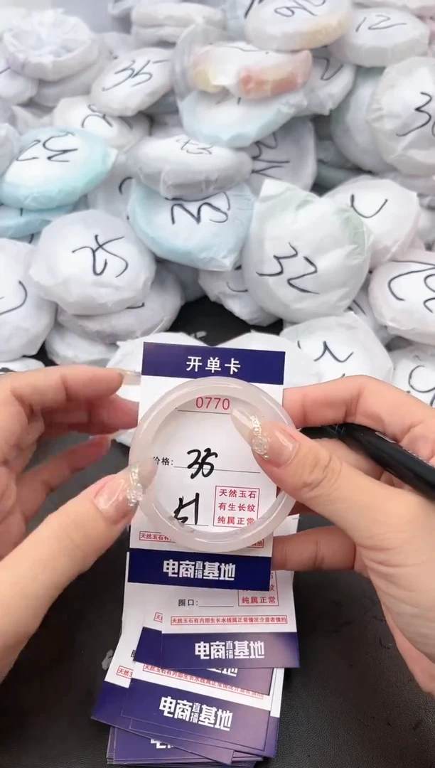 【闪购商品】玛瑙/玉髓手镯未镶嵌0770