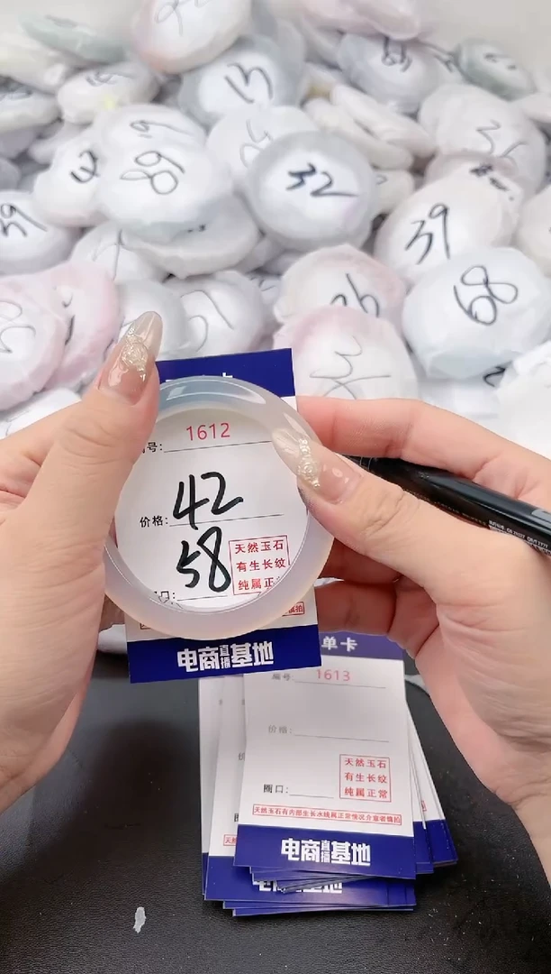 【闪购商品】玛瑙/玉髓手镯未镶嵌1612a