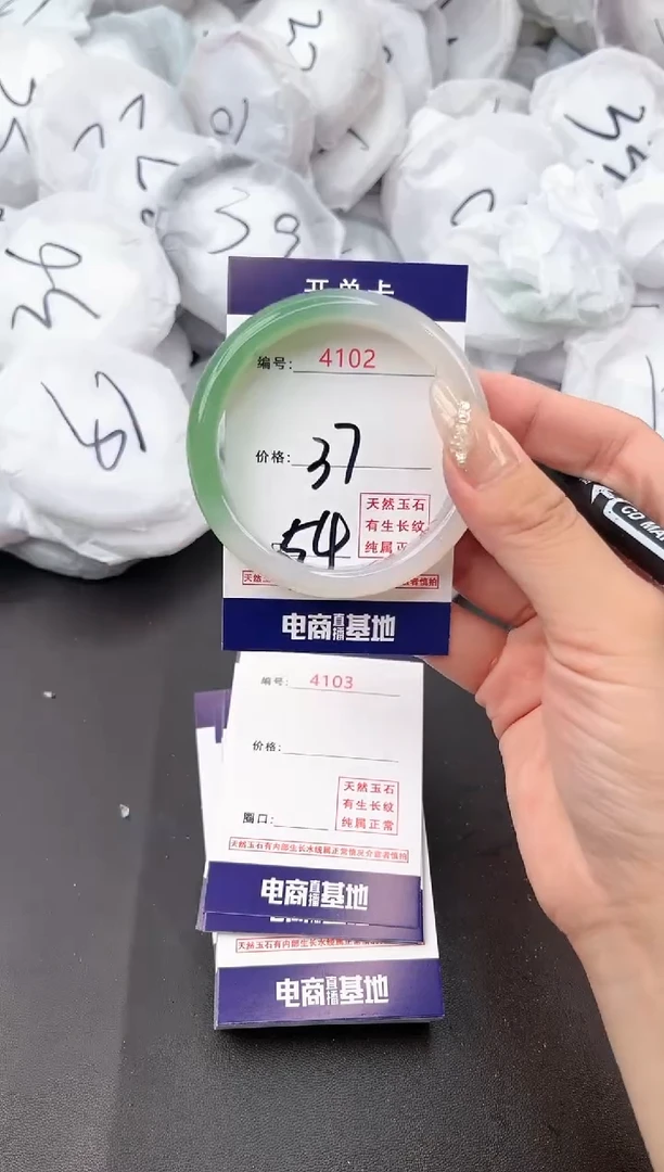 【闪购商品】玛瑙/玉髓手镯未镶嵌4102a