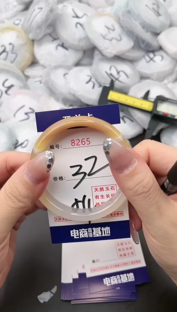 【闪购商品】玛瑙/玉髓手镯未镶嵌8265